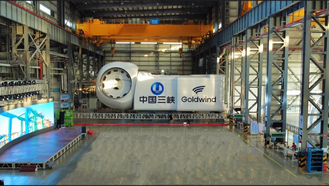 16MW！三峽集團(tuán)與金風(fēng)科技聯(lián)合研制的全球單機(jī)容量最大海上風(fēng)電機(jī)組下線