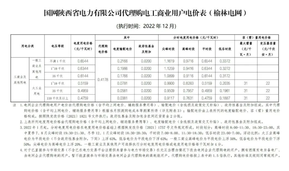 湖北.png 湖北.png