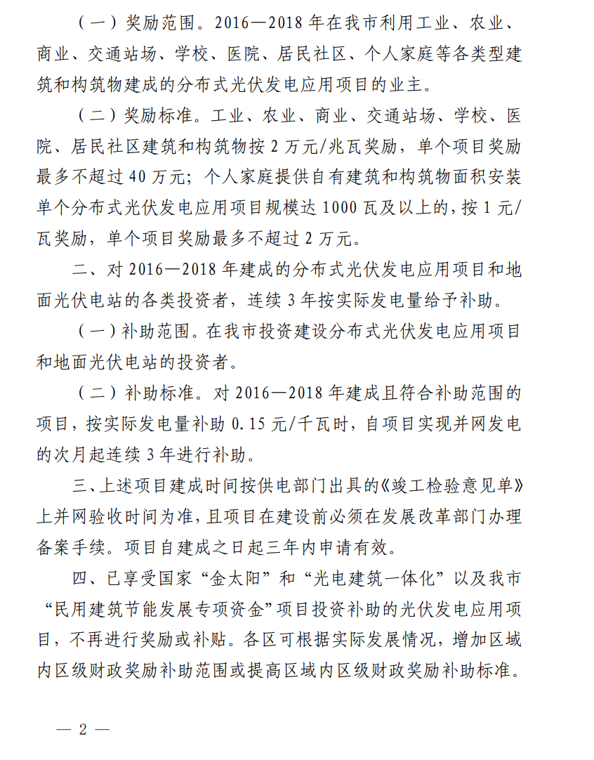 2企業(yè)微信20221129-135004@2x.png 2企業(yè)微信20221129-135004@2x.png