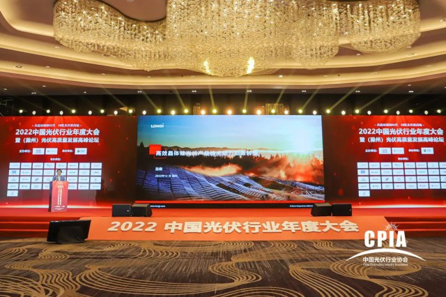 隆基呂?。焊咝Ьw硅光伏產(chǎn)品技術(shù)助力能源轉(zhuǎn)型