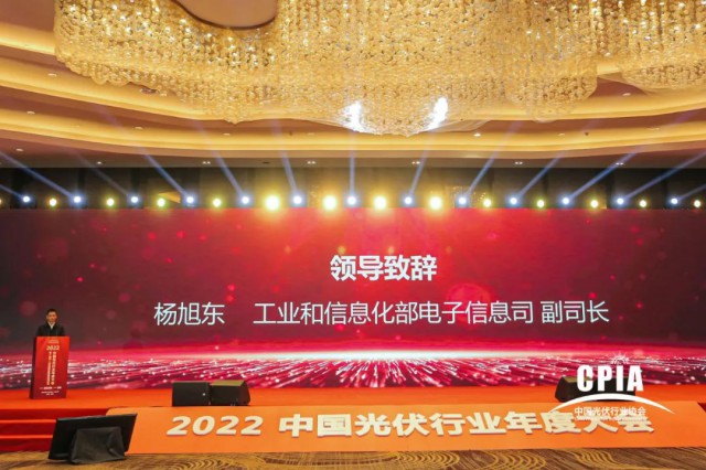 工信部：推動光伏產業(yè)高質量發(fā)展，加快實現碳達峰碳中和