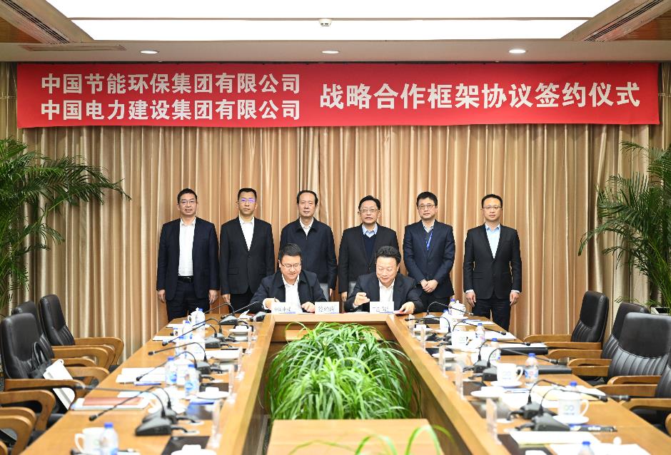 丁焰章與中國節(jié)能黨委書記、董事長宋鑫會談并見證戰(zhàn)略合作協(xié)議簽署