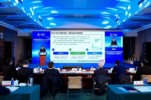 中石化：2040年，光伏將成為國內(nèi)第一大電源