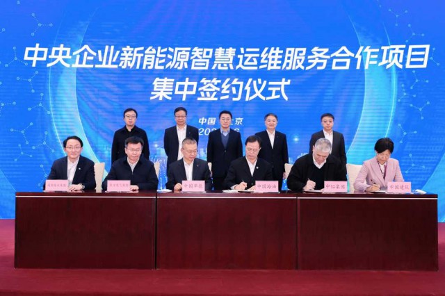 國(guó)資委：央企要重點(diǎn)布局新能源產(chǎn)業(yè)，大力發(fā)展光伏、風(fēng)電等清潔能源