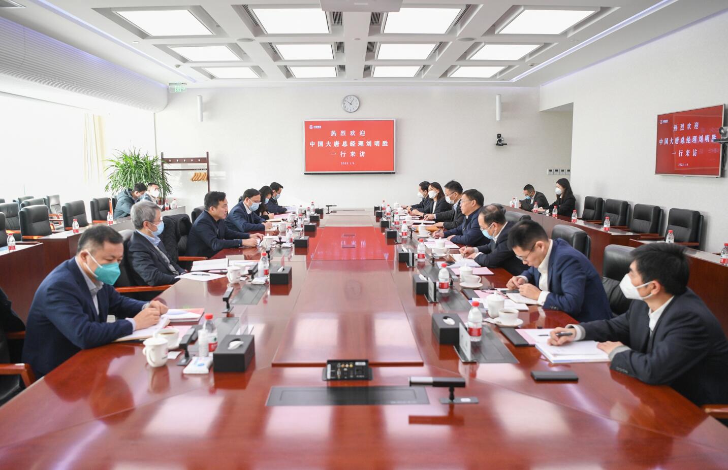 大唐集團(tuán)公司總經(jīng)理、黨組副書記劉明勝拜訪中國誠通黨委書記、董事長朱碧新