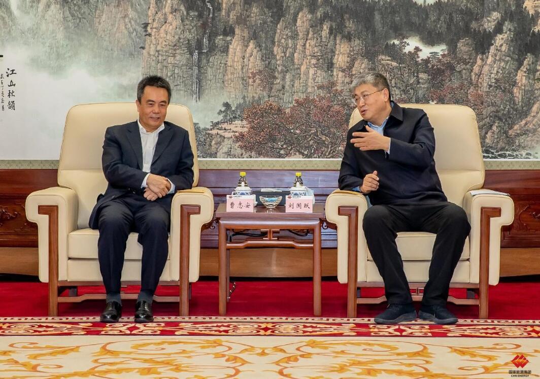 國家能源集團董事長劉國躍會見哈電集團董事長曹志安一行