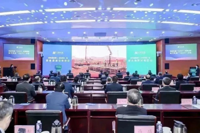 華能集團：總投資超千億，全年計劃新能源開工3000萬千瓦以上