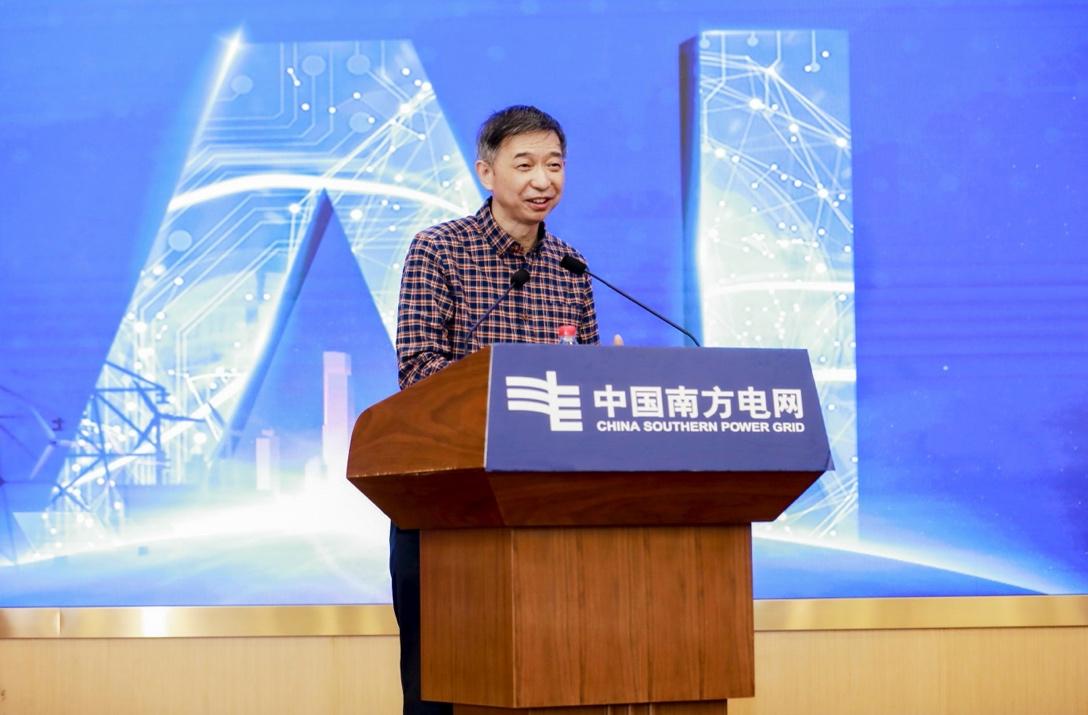 王堅(jiān)院士：解好電力行業(yè)的關(guān)鍵問(wèn)題，有可能引領(lǐng)下一波AI浪潮