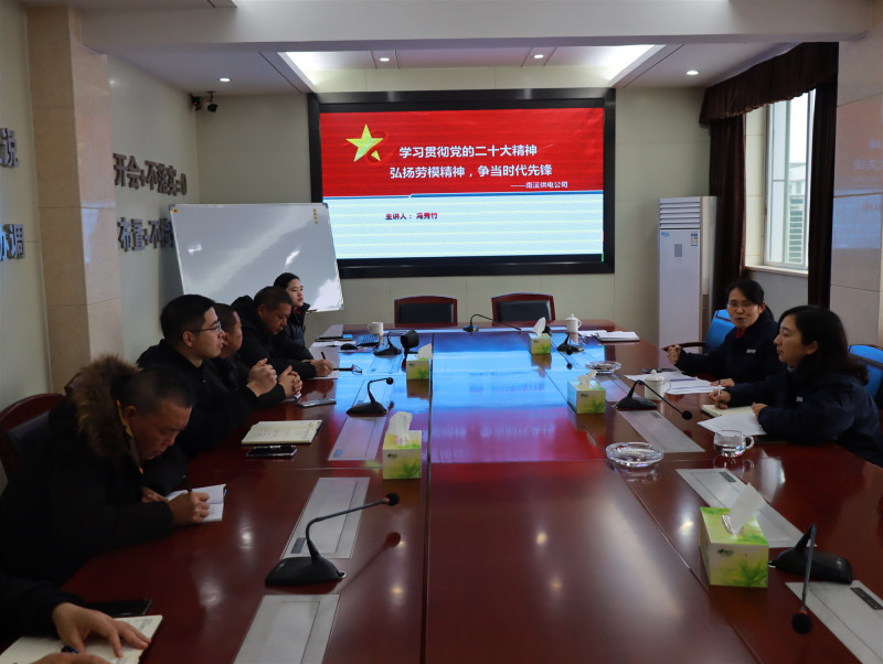 國網(wǎng)宜賓南溪供電公司“分享+培訓(xùn)”模式,學(xué)勞模助力青工成長