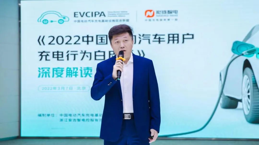 白皮書:我國充電基礎(chǔ)設(shè)施功率化趨勢顯著