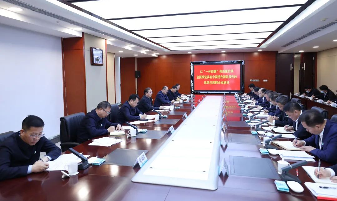 國(guó)家電網(wǎng)有限公司董事長(zhǎng)、黨組書(shū)記辛保安赴國(guó)網(wǎng)甘肅電力調(diào)研