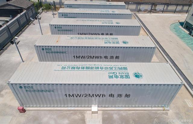 能源革命的新利器:電力系統(tǒng)儲能技術(shù)