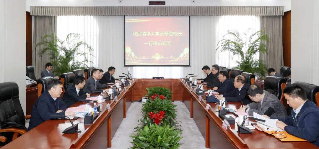 顧軍與清華大學黨委副書記、校長王希勤會談