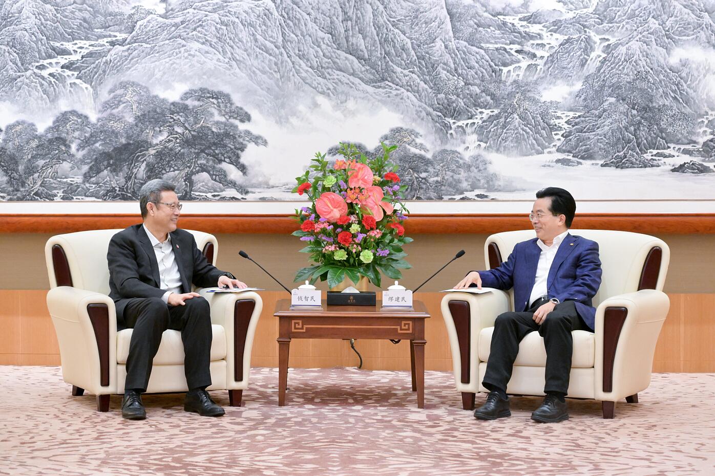 國家電投黨組書記、董事長錢智民與中國旅游集團(tuán)董事長陳寅會(huì)談