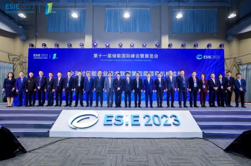 儲(chǔ)能規(guī)?；l(fā)展趨勢(shì)強(qiáng)勁 ESIE2023儲(chǔ)能展會(huì)開(kāi)幕