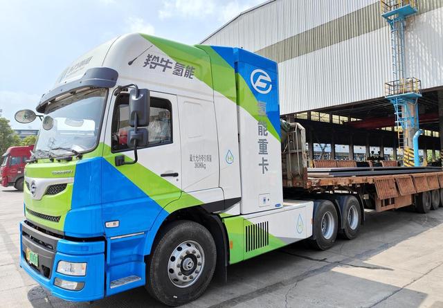 開啟“氫”模式,韶關(guān)首臺(tái)市場(chǎng)化運(yùn)營氫能重卡投用