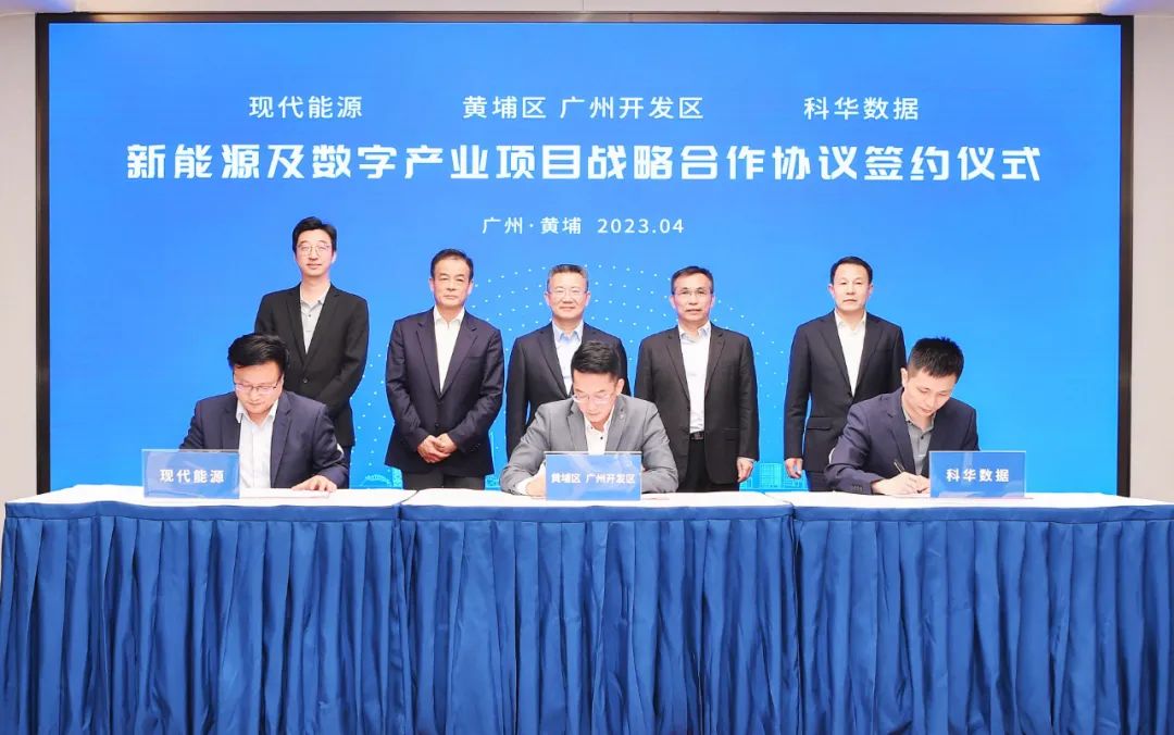 廣州打造大灣區(qū)總部，全面建設(shè)新能源及數(shù)字產(chǎn)業(yè)項目