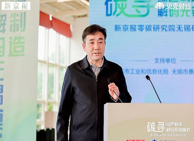 常紀(jì)文：構(gòu)建新型能源體系，推動綠色低碳產(chǎn)業(yè)高質(zhì)量發(fā)展