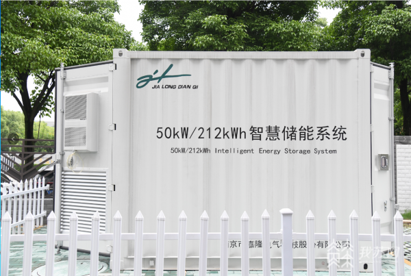 南京江寧建大型“充電寶”儲(chǔ)能，企業(yè)用電不再難