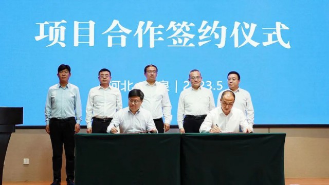 總投資32億元！中能建石家莊鹿泉區(qū)光伏制氫及氫能配套產(chǎn)業(yè)項(xiàng)目正式簽約