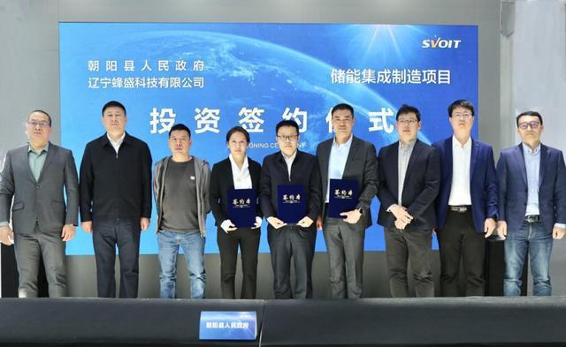 蜂巢能源落地投資3GWh儲能集成制造項目