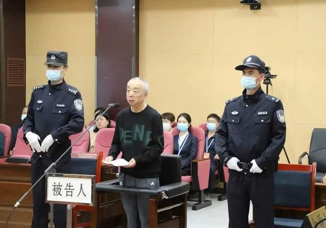 甘肅電投集團原副總經(jīng)理蔣曉立受賄、國有公司人員濫用職權、非法持有槍支案一審公開開庭審理