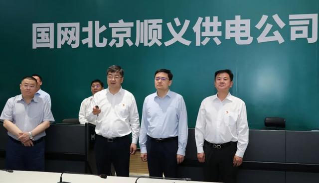 順義區(qū)委副書記、區(qū)長崔小浩調研北京順義供電公司電力規(guī)劃建設情況