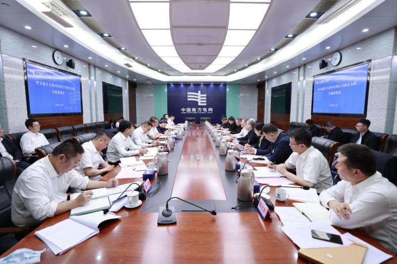 貴州省委常委、貴安新區(qū)黨工委書記胡忠雄到貴州電網(wǎng)公司開展主題教育專題調(diào)研