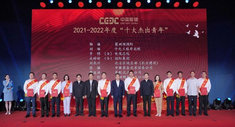 中國(guó)能建舉辦“學(xué)思想、強(qiáng)黨性、重實(shí)踐、建新功”奮斗者說(shuō)故事會(huì)