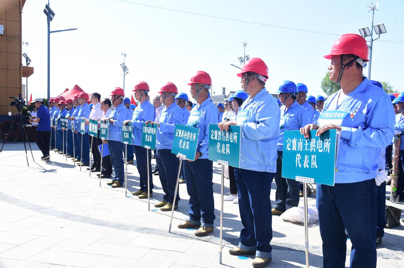 國網(wǎng)原平市供電公司、國網(wǎng)定襄縣供電公司黨建聯(lián)盟 聯(lián)合技能比武 落實(shí)安全月