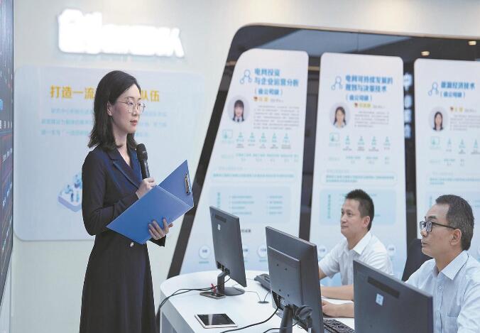 王蕾:鉆研受端電網(wǎng)規(guī)劃推動(dòng)新型電力系統(tǒng)建設(shè)