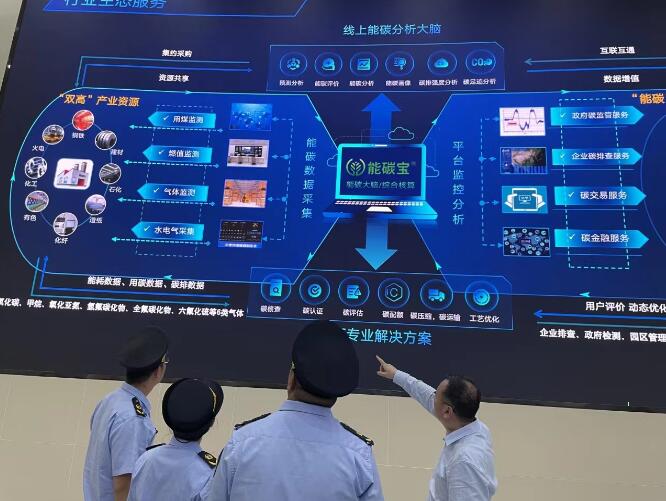 智慧減碳幫企業(yè)抓住環(huán)保“錢袋子”，減碳措施讓火電廠一年碳排放量減少5%