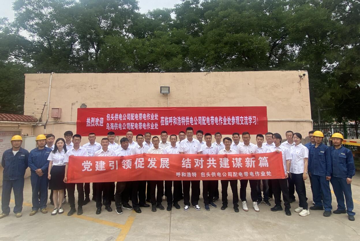 聯(lián)創(chuàng)共建開新篇，技術(shù)交流促發(fā)展