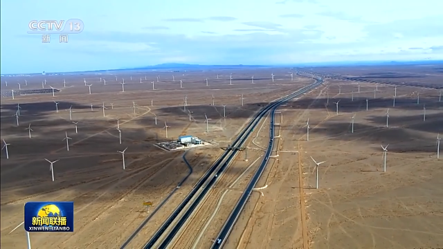 陸上新能源基地、海上風電基地集群……推動新能源“立”起來我們這樣做