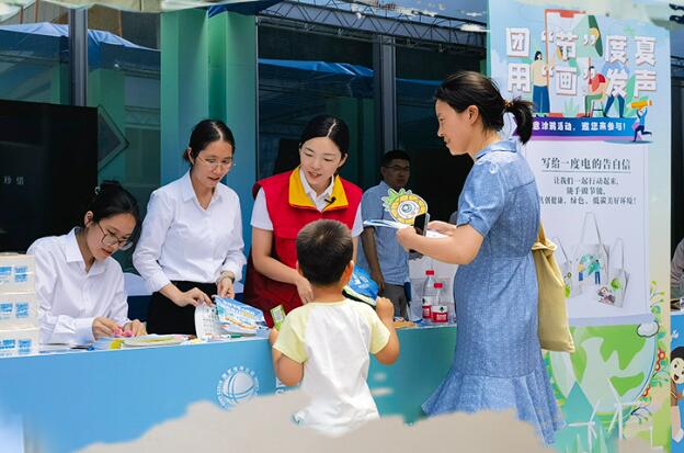 【全國節(jié)能宣傳周】國家電網(wǎng)公司:節(jié)能降碳 迎峰度夏