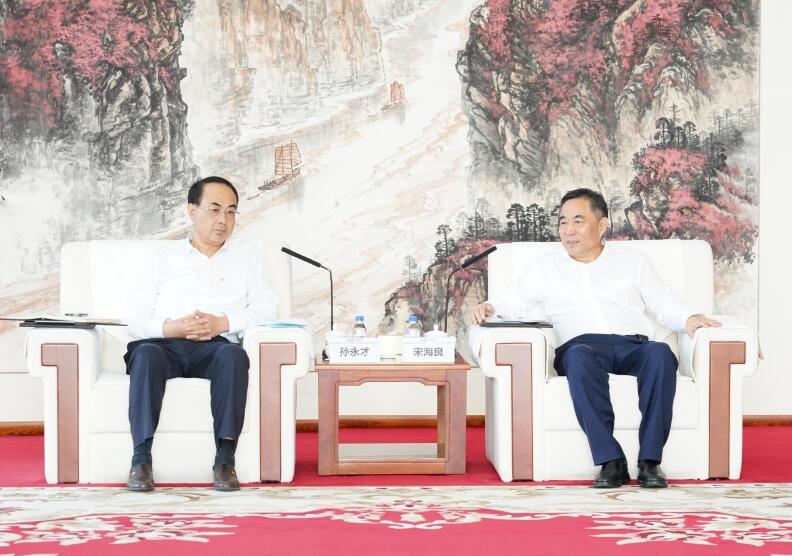 中國能建黨委書記、董事長宋海良與中國中車黨委書記、董事長孫永才會談