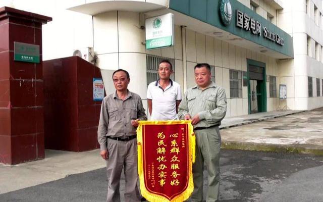 湖北保康縣歇馬鎮(zhèn)供電所:電力賦能 助力產(chǎn)業(yè)發(fā)展