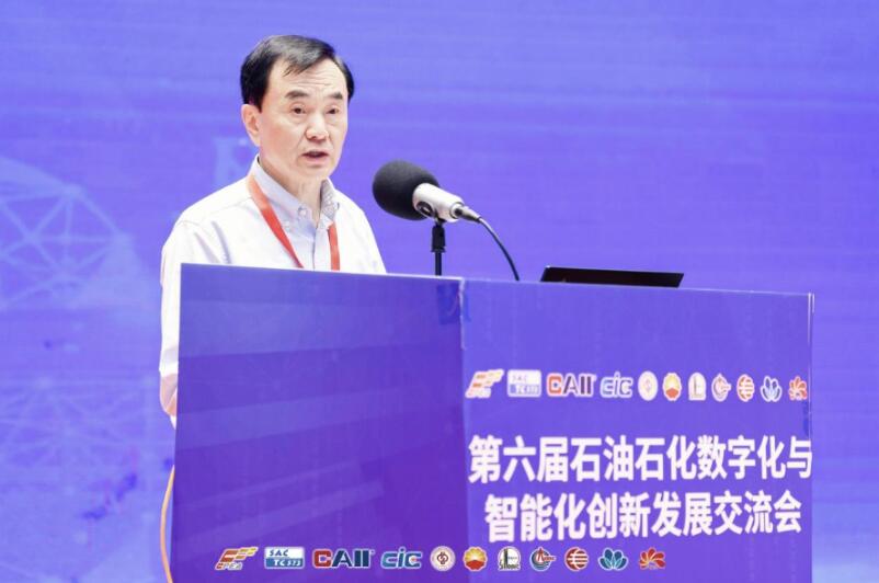 王志剛:石油石化企業(yè)是數(shù)智化轉(zhuǎn)型主戰(zhàn)場(chǎng)