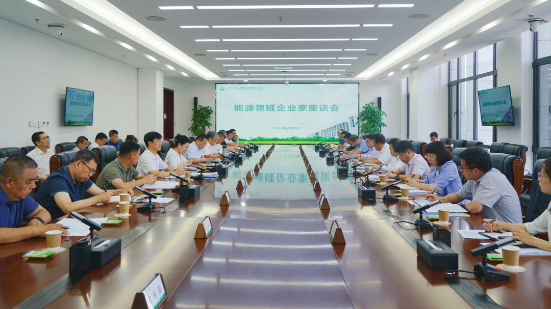 中電聯(lián)楊昆一行調研內蒙古電力集團