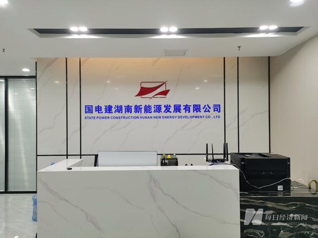 假國(guó)企！國(guó)電建貴州“手握”近600億元項(xiàng)目能否兌現(xiàn)?