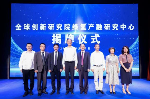 關(guān)注綠氫產(chǎn)業(yè)前景，上海交大成立綠氫產(chǎn)融研究中心