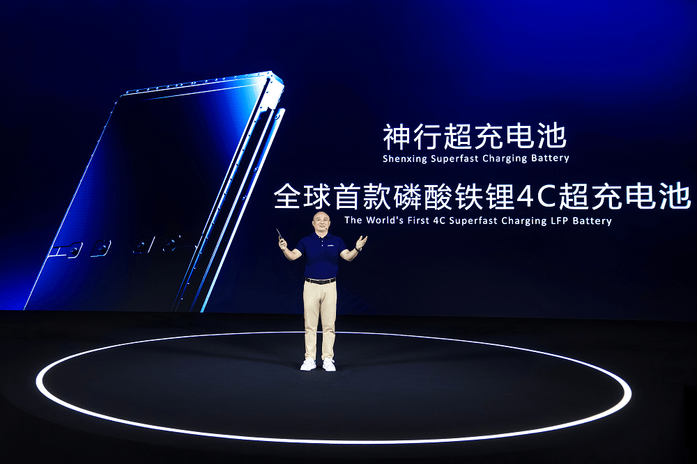 寧德時(shí)代高煥：神行超充電池，開啟全民電動(dòng)新時(shí)代