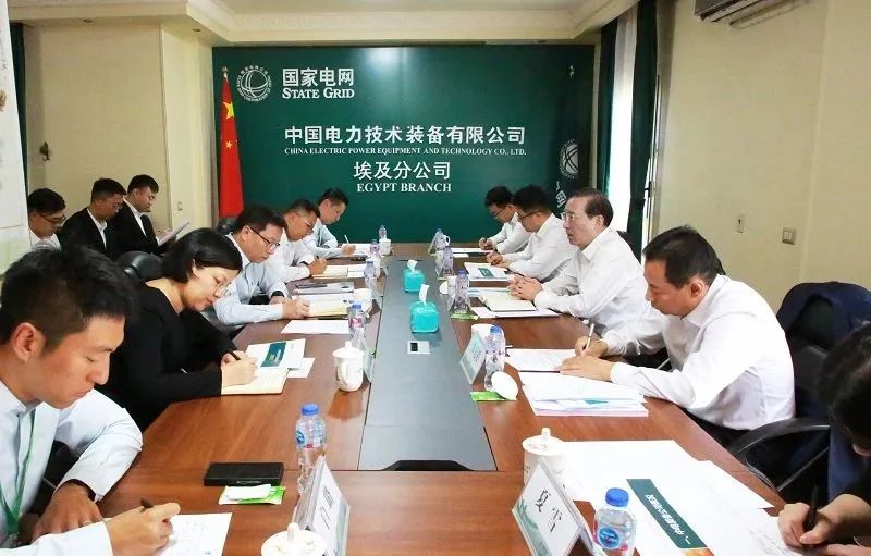 辛保安調(diào)研國網(wǎng)駐非辦、中電裝備埃及分公司