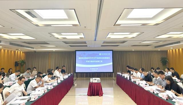 風(fēng)光8.37GW!國(guó)家電投畢節(jié)千萬(wàn)千瓦級(jí)綜合能源基地過(guò)審