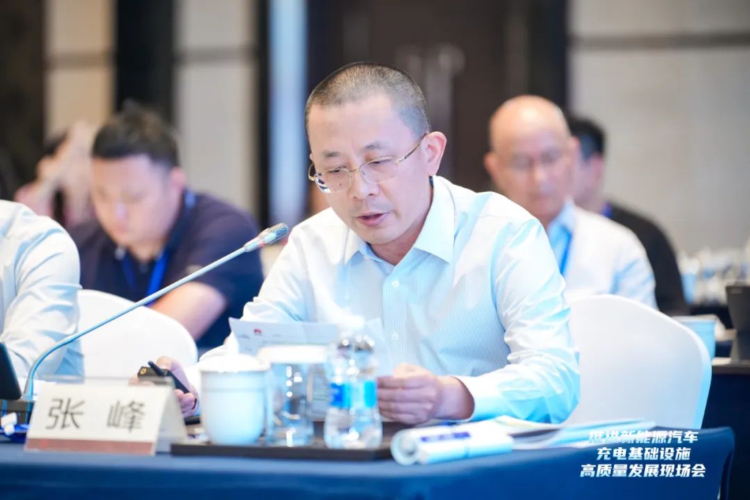 華為數(shù)字能源張峰：加快建設(shè)以超、快充為主的高質(zhì)量充電基礎(chǔ)設(shè)施，促進(jìn)新能源汽車與新型電力系統(tǒng)產(chǎn)業(yè)持續(xù)健康發(fā)展