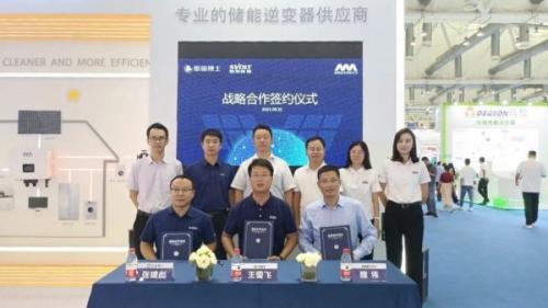 蜂巢能源、章魚博士與邁格瑞能簽署戰(zhàn)略合作協(xié)議