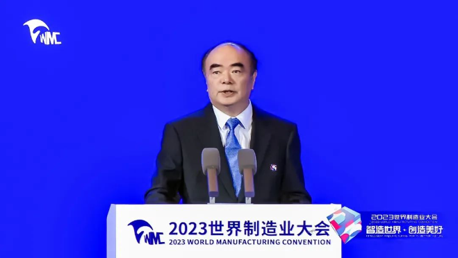2023世界制造業(yè)大會 | 曹仁賢：從制造到智造，綠色能源未來大有可為