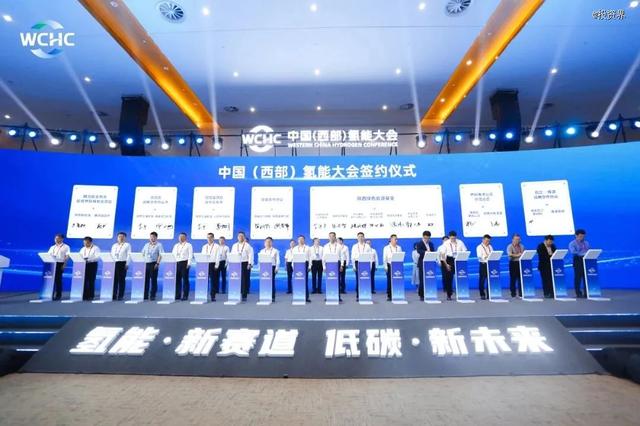 超10億，陜西綠色能源基金設(shè)立