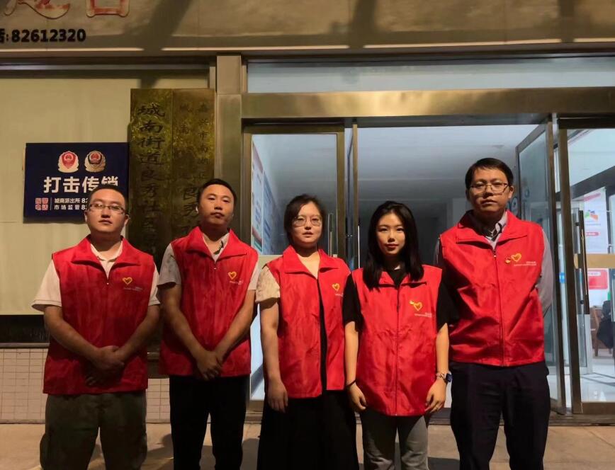 國網(wǎng)嘉興國電通：社區(qū)志愿在行動(dòng)，平安巡防迎亞運(yùn)