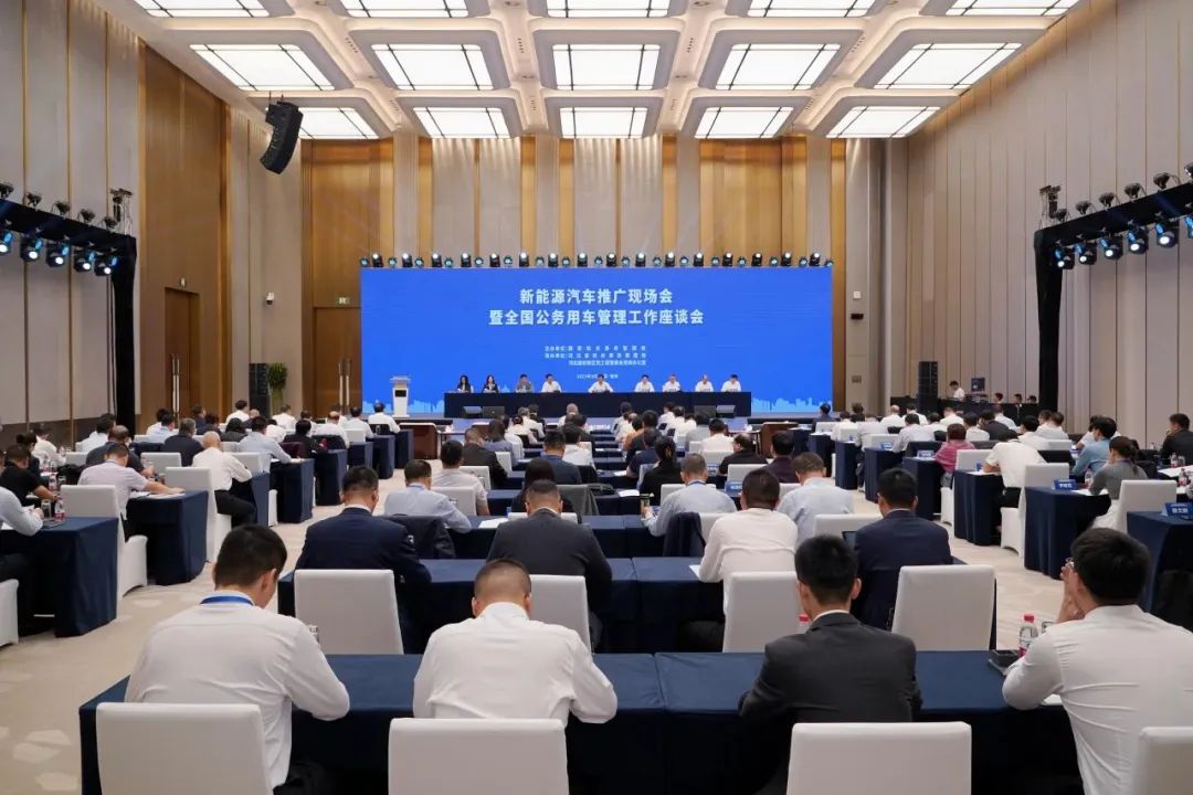 國管局：各級(jí)公務(wù)用車主管部門要加大新能源汽車配備使用力度